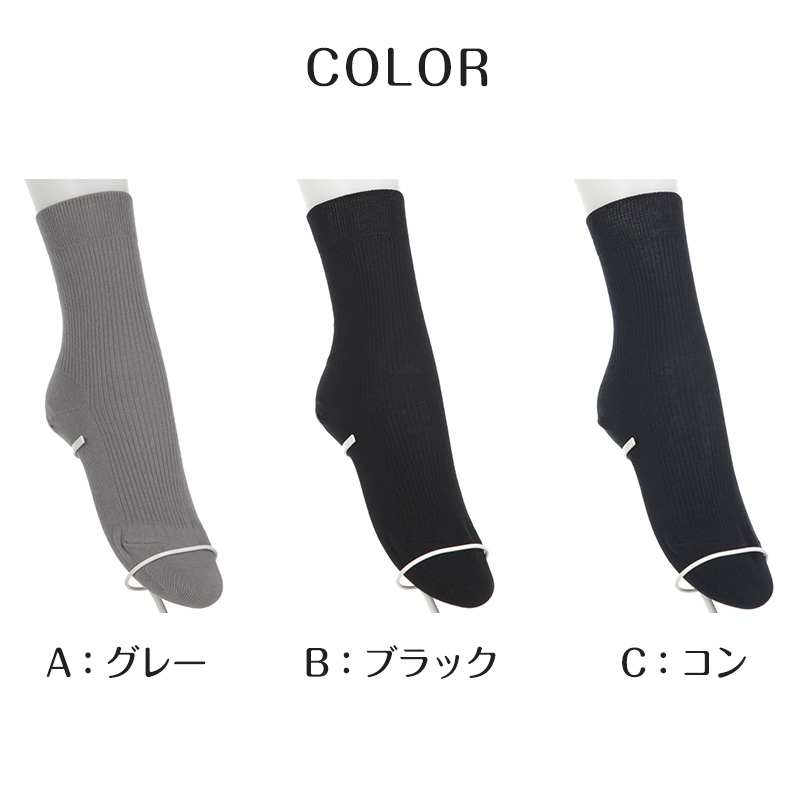 婦人 ソックス ロークルー クルー丈ソックス レディース 靴下 リブ アツギ WORK-Fit 2足組 22-23cm・24-25cm (婦人 女性 ワークフィット リブソックス くつ下 くつした シンプル 無地)