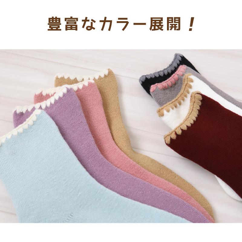 靴下 レディース 暖かい ソックス おしゃれ 可愛い カバーソックス ルームソックス 裏起毛 防寒 23-24cm フットカバー くるぶし丈 おやすみソックス スニーカーソックス もこもこ あったかい あたたかい パイルソックス 冬