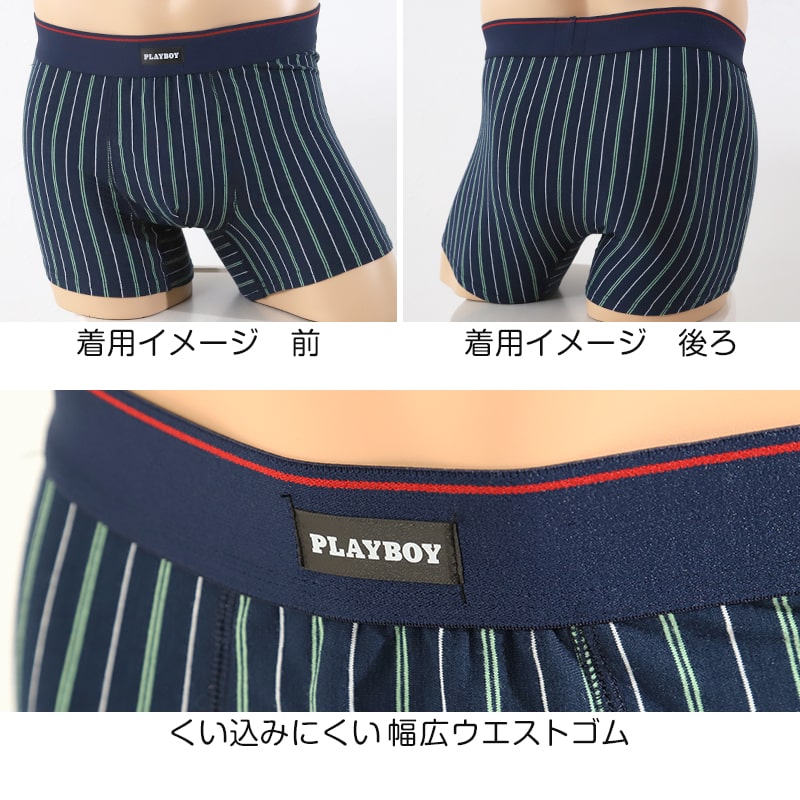 尿漏れパンツ 男性用 15cc対応 ちょい漏れ ボクサーブリーフ 軽失禁 ブランド PLAYBOY ボクサーパンツ メンズ M～LL 綿 尿漏れ 失禁パンツ 前閉じ 下着 パンツ ボクサー シンプル おしゃれ プレイボーイ