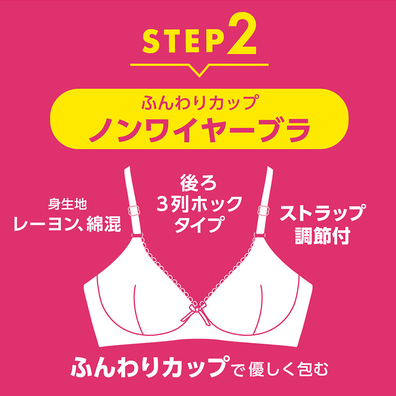 ノンワイヤーブラ ブラジャー ハーフトップ シームレス ブラ 2枚セット M L LL 3L 4L 下着 3l 4l LL インナー モールドカップ シンプル 無地 e-select ひびきにくい アウターにひびかない レディース アツギ 2枚組 まとめ売り