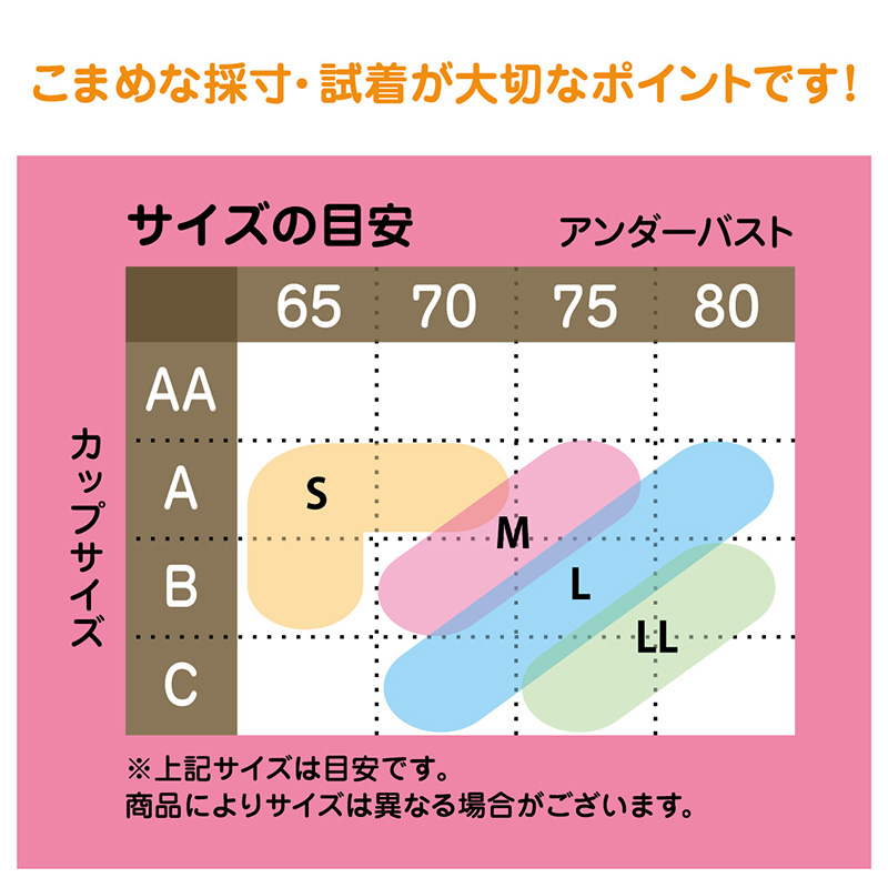 ノンワイヤーブラ ブラジャー ハーフトップ シームレス ブラ 2枚セット M L LL 3L 4L 下着 3l 4l LL インナー モールドカップ シンプル 無地 e-select ひびきにくい アウターにひびかない レディース アツギ 2枚組 まとめ売り