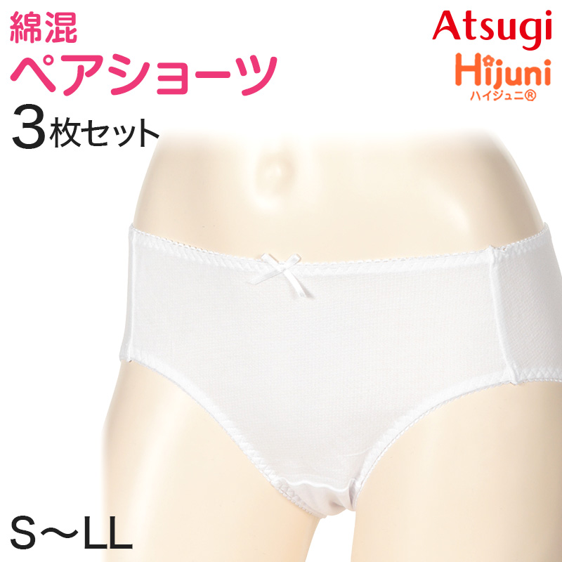ジュニア ブラジャー 小学生 中学生 ノンワイヤーブラ ハイジュニ ファーストブラ ノンワイヤー S M L LL 子供 下着 女の子 女子 スクールインナー キッズ Hijuni アツギ ジュニアインナー ATSUGI atsugi Hijuni ステップ2 ステージ2
