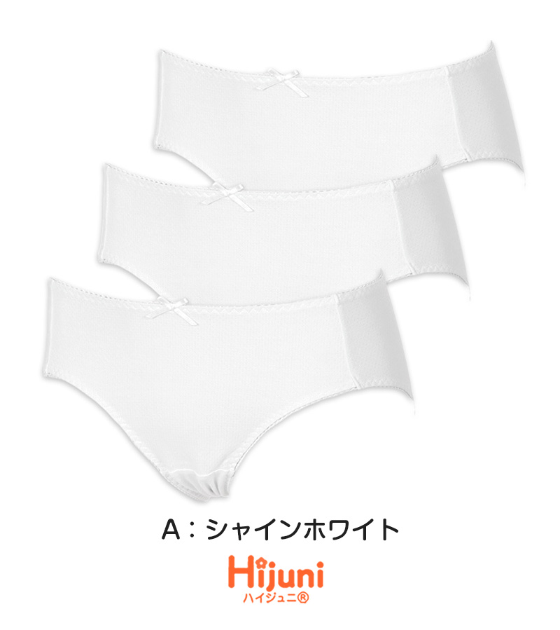 ジュニア ブラジャー 小学生 中学生 ノンワイヤーブラ ハイジュニ ファーストブラ ノンワイヤー S M L LL 子供 下着 女の子 女子 スクールインナー キッズ Hijuni アツギ ジュニアインナー ATSUGI atsugi Hijuni ステップ2 ステージ2