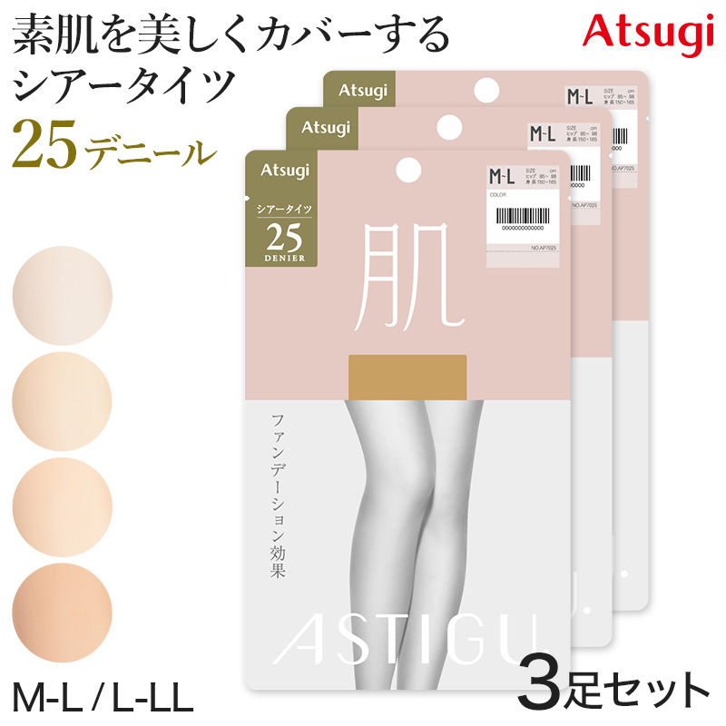 スポーツブラ 中学生 ハイジュニ スポブラ 揺れない S M L LL 蒸れない スクールインナー アツギ ハーフトップ ファーストブラ ノンワイヤー ジュニアインナー 機能性インナー 小学生 体育 運動 部活 スポーツ 下着 Hijuni ハイパワーメッシュ