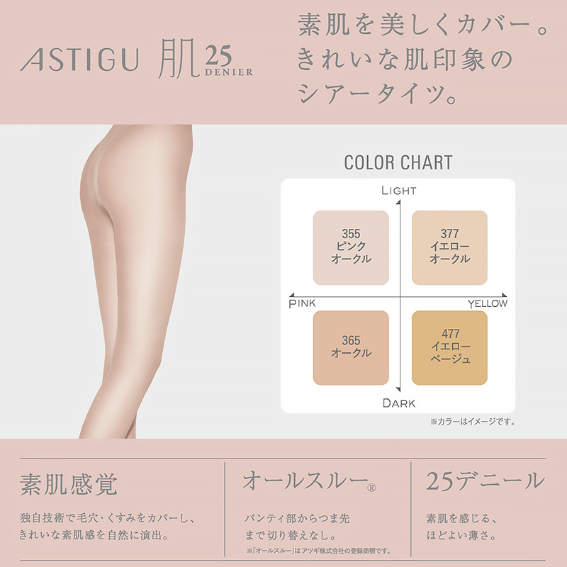 スポーツブラ 中学生 ハイジュニ スポブラ 揺れない S M L LL 蒸れない スクールインナー アツギ ハーフトップ ファーストブラ ノンワイヤー ジュニアインナー 機能性インナー 小学生 体育 運動 部活 スポーツ 下着 Hijuni ハイパワーメッシュ