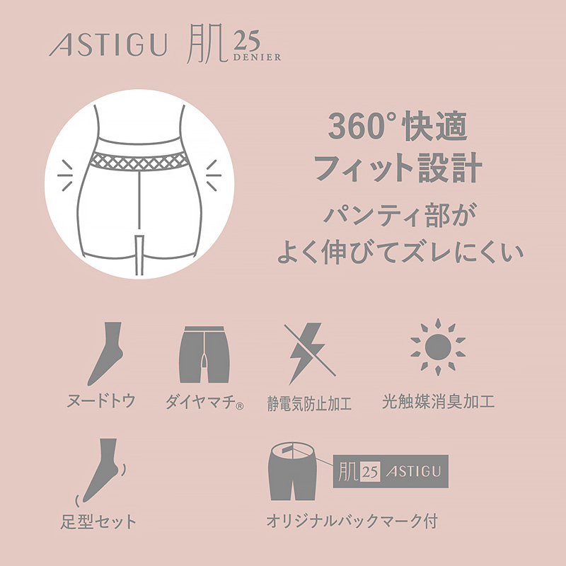スポーツブラ 中学生 ハイジュニ スポブラ 揺れない S M L LL 蒸れない スクールインナー アツギ ハーフトップ ファーストブラ ノンワイヤー ジュニアインナー 機能性インナー 小学生 体育 運動 部活 スポーツ 下着 Hijuni ハイパワーメッシュ