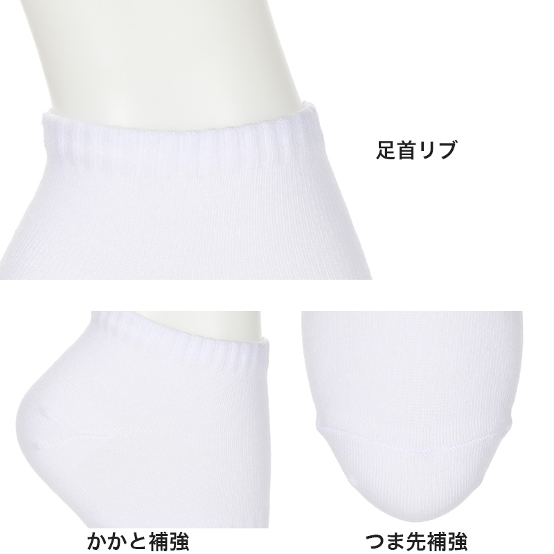 ソックス スニーカーソックス ジュニア 靴下 スクールソックス 学生 学校 サポーティ 2足組 16-18cm～24-26cm 白 黒 紺 レディース 女子 スクール 通学 部活 小学生 中学生 高校生 アツギ