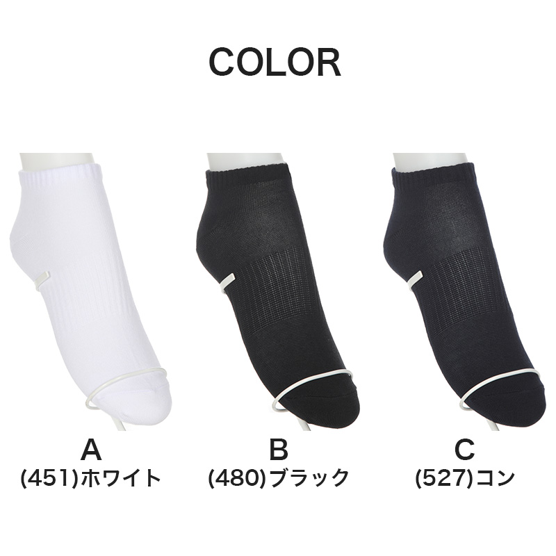 ソックス スニーカーソックス ジュニア 靴下 スクールソックス 学生 学校 サポーティ 2足組 16-18cm～24-26cm 白 黒 紺 レディース 女子 スクール 通学 部活 小学生 中学生 高校生 アツギ