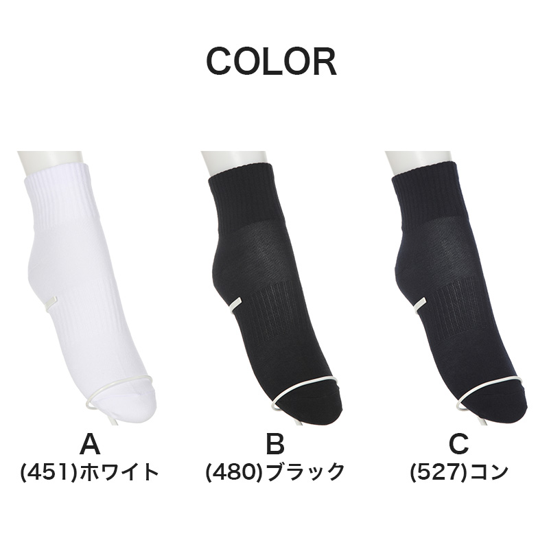 アツギ ソックス ショートソックス ハイカット ジュニア 靴下 スクールソックス 学生 学校 サポーティ 2足組 16-18cm～24-26cm 白 黒 紺 レディース 女子 スクール 通学 部活 小学生 中学生 高校生 アツギ