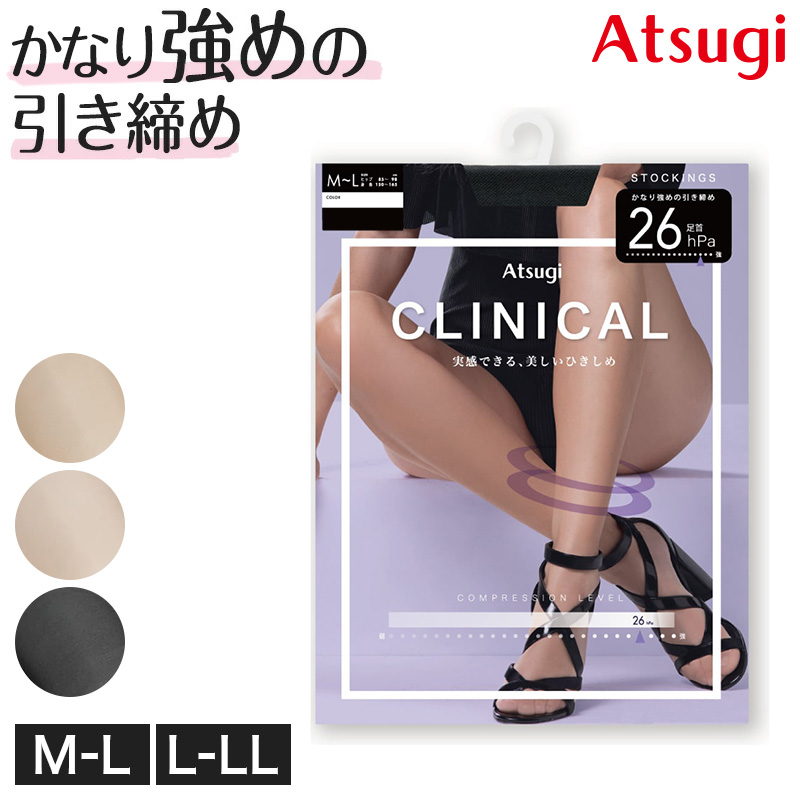 腹巻き レディース 腹巻 薄い ポケット付き はらまき 婦人 インナー 温活 ブランド PLAYBOY M L LL ポケット付き腹巻 冷えとり お腹 冷え