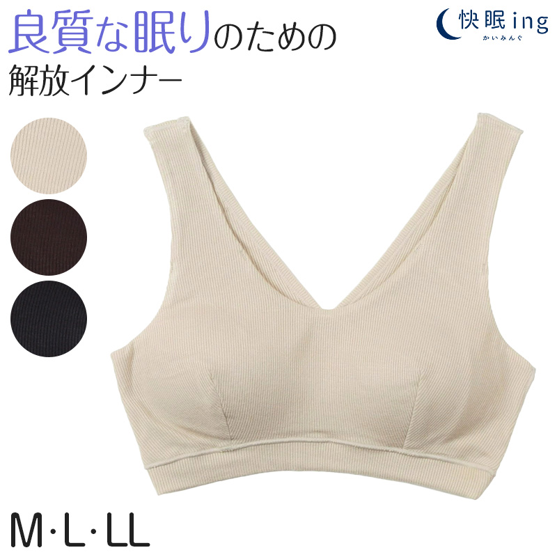 ノンワイヤーブラ ブラジャー ハーフトップ シームレス ブラ ひびきにくい アウターにひびかない レディース アツギ M～4L 下着 3l 4l LL インナー モールドカップ シンプル 無地 e-select