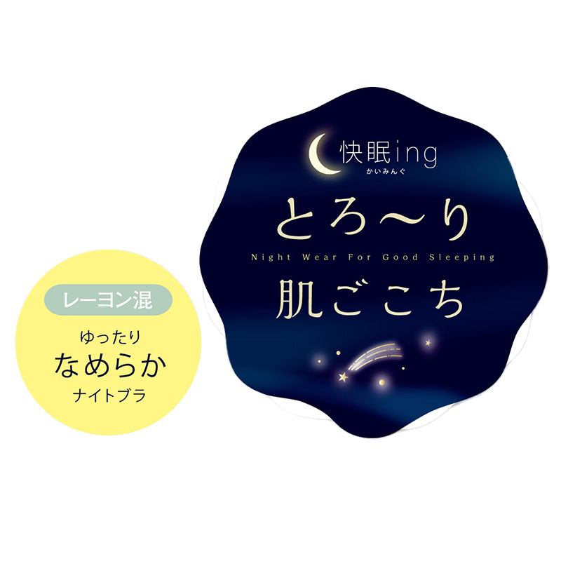 ノンワイヤーブラ ブラジャー ハーフトップ シームレス ブラ ひびきにくい アウターにひびかない レディース アツギ M～4L 下着 3l 4l LL インナー モールドカップ シンプル 無地 e-select