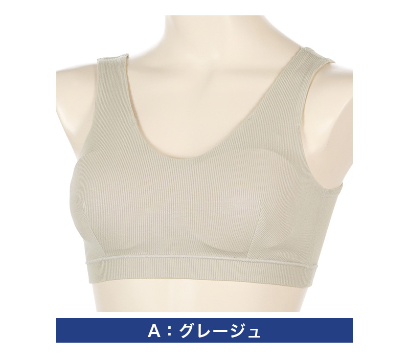 ノンワイヤーブラ ブラジャー ハーフトップ シームレス ブラ ひびきにくい アウターにひびかない レディース アツギ M～4L 下着 3l 4l LL インナー モールドカップ シンプル 無地 e-select