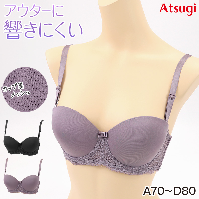 快眠ing ナイトブラ おやすみブラ リブ ナイトブラジャー M～LL ノンワイヤーブラ ナイトインナー 夜用ブラ 寝るとき ブラジャー レディース インナー リラックス 締め付けない