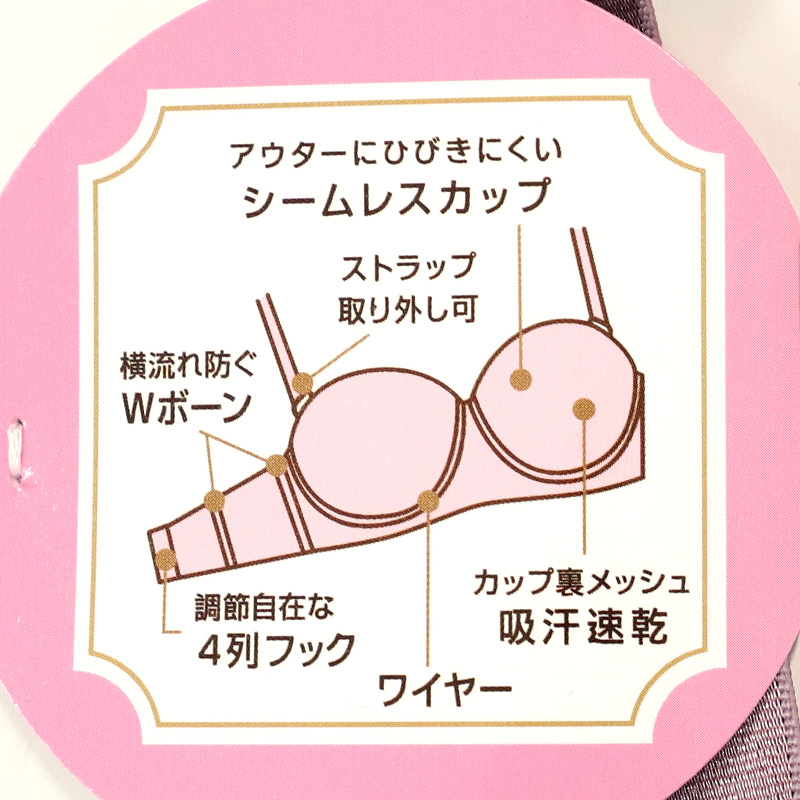 快眠ing ナイトブラ おやすみブラ リブ ナイトブラジャー M～LL ノンワイヤーブラ ナイトインナー 夜用ブラ 寝るとき ブラジャー レディース インナー リラックス 締め付けない