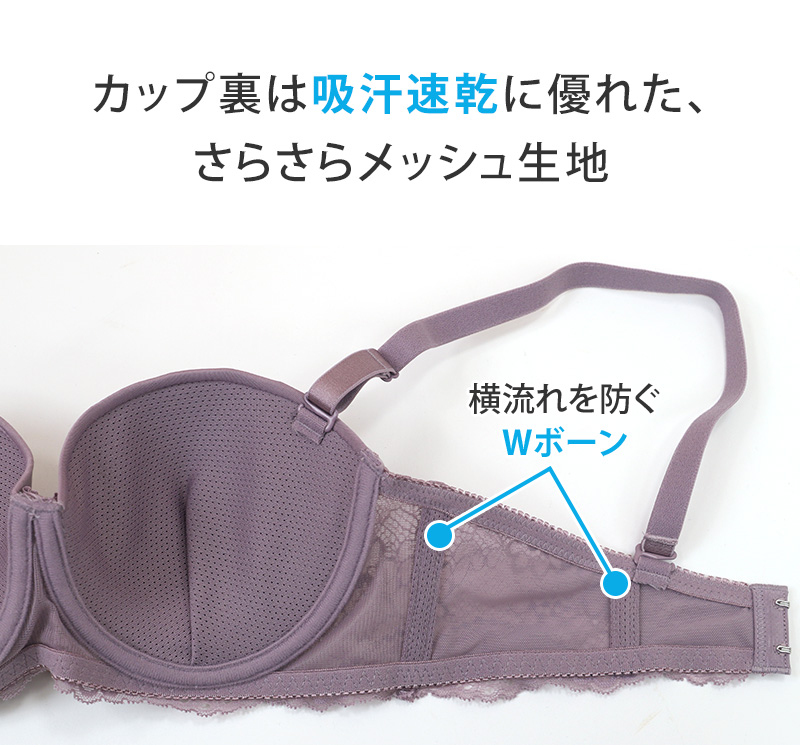 快眠ing ナイトブラ おやすみブラ リブ ナイトブラジャー M～LL ノンワイヤーブラ ナイトインナー 夜用ブラ 寝るとき ブラジャー レディース インナー リラックス 締め付けない