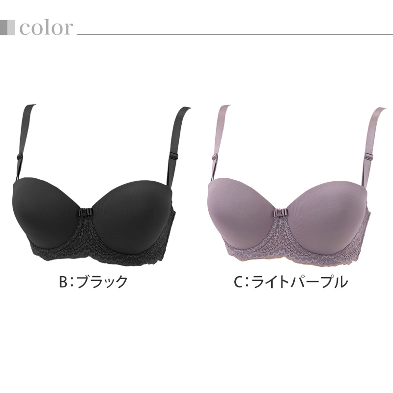快眠ing ナイトブラ おやすみブラ リブ ナイトブラジャー M～LL ノンワイヤーブラ ナイトインナー 夜用ブラ 寝るとき ブラジャー レディース インナー リラックス 締め付けない