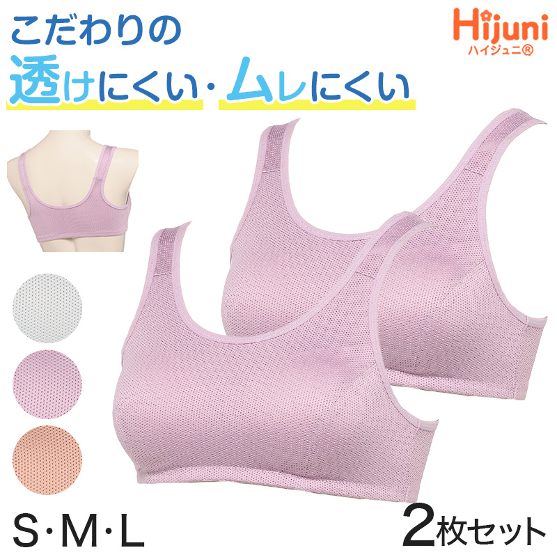 オーバーパンツ 1分丈 吸汗速乾 抗菌防臭 3枚セット 3枚組 一分丈スパッツ カバーパンツ S M L 薄手 裾ゆったり 下着見え対策 見えにくい スカート下 制服 学校 通学 自転車 部活 女子 中学生 高校生 ジュニア キッズ レディース インナーパンツ