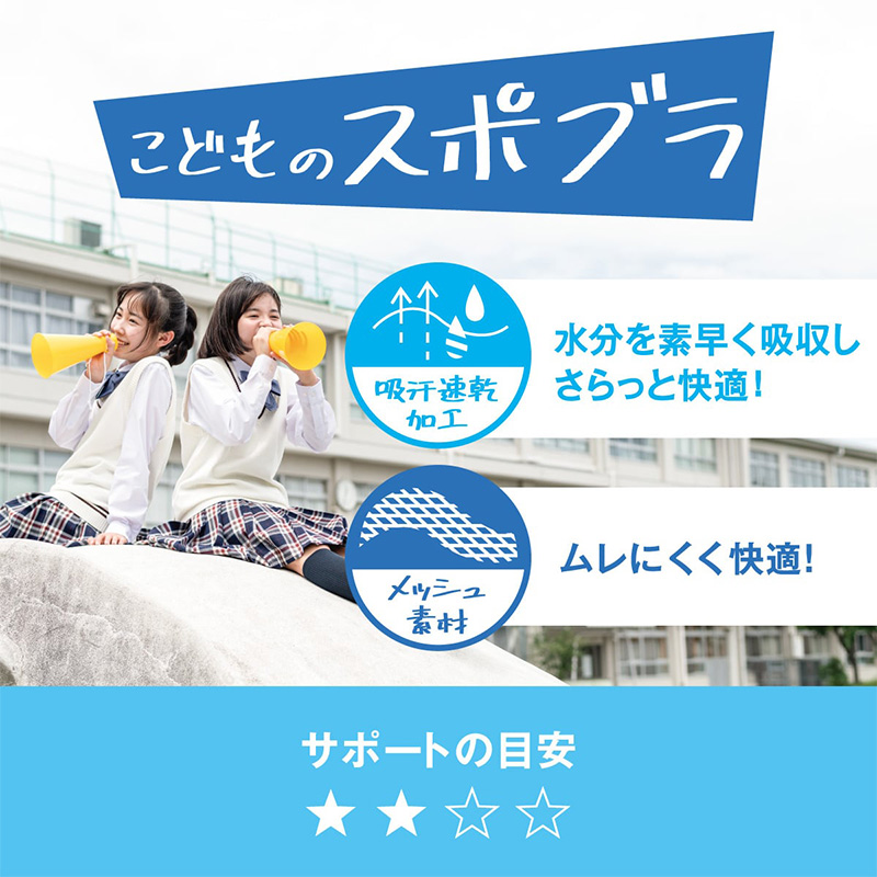 オーバーパンツ 1分丈 吸汗速乾 抗菌防臭 3枚セット 3枚組 一分丈スパッツ カバーパンツ S M L 薄手 裾ゆったり 下着見え対策 見えにくい スカート下 制服 学校 通学 自転車 部活 女子 中学生 高校生 ジュニア キッズ レディース インナーパンツ