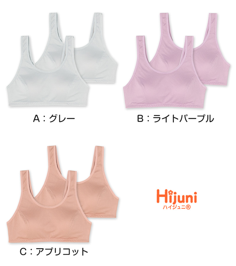 オーバーパンツ 1分丈 吸汗速乾 抗菌防臭 3枚セット 3枚組 一分丈スパッツ カバーパンツ S M L 薄手 裾ゆったり 下着見え対策 見えにくい スカート下 制服 学校 通学 自転車 部活 女子 中学生 高校生 ジュニア キッズ レディース インナーパンツ