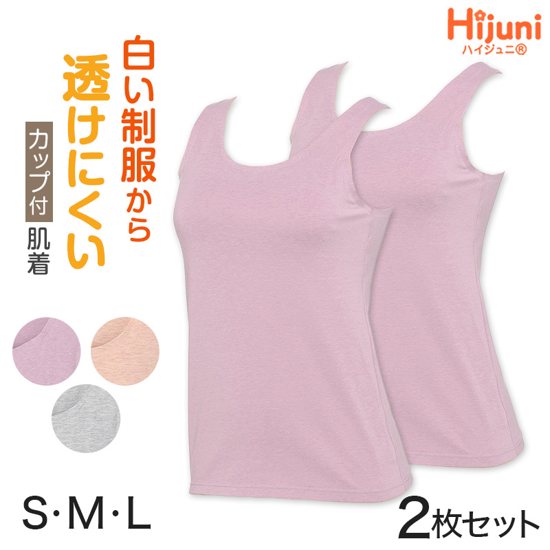 スポーツブラ 子供 ジュニアブラ スポブラ ハーフトップ カップ付き 透けにくい ムレにくい S M L 蒸れにくい スポーツブラジャー ジュニア インナー 下着 女子 女の子 ハイジュニ スクールインナー 子ども 小学生 中学年 高学年 中学生 ATSUGI
