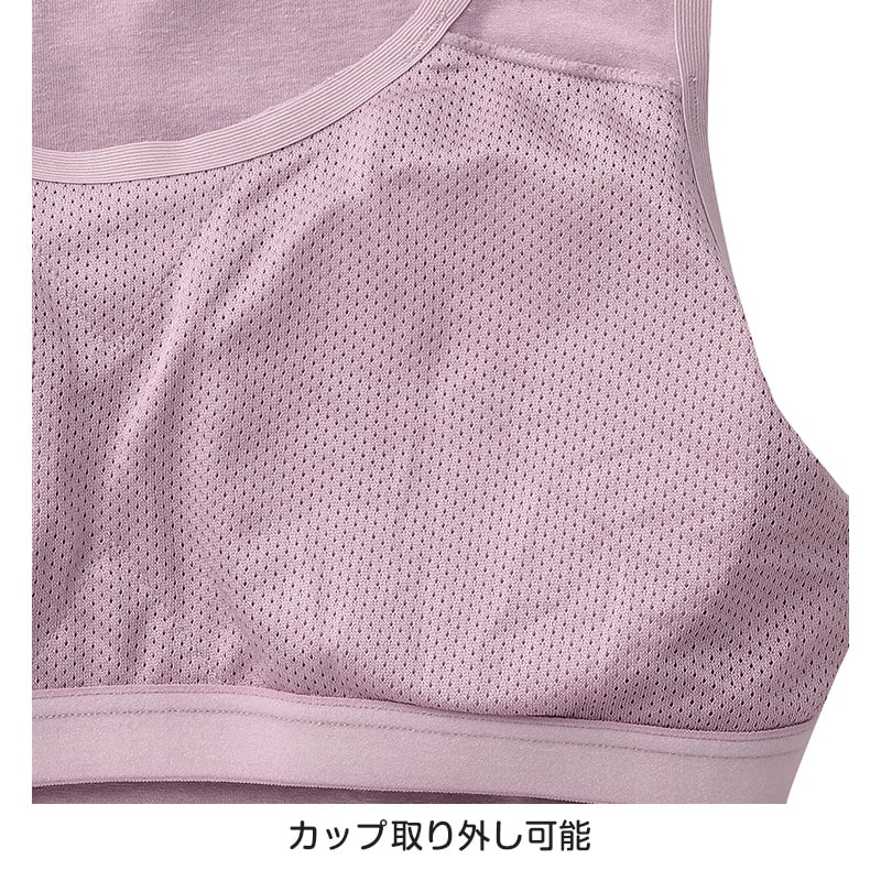 スポーツブラ 子供 ジュニアブラ スポブラ ハーフトップ カップ付き 透けにくい ムレにくい S M L 蒸れにくい スポーツブラジャー ジュニア インナー 下着 女子 女の子 ハイジュニ スクールインナー 子ども 小学生 中学年 高学年 中学生 ATSUGI