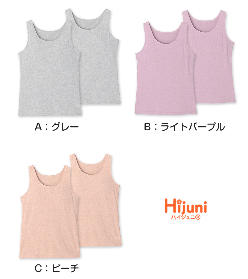 スポーツブラ 子供 ジュニアブラ スポブラ ハーフトップ カップ付き 透けにくい ムレにくい S M L 蒸れにくい スポーツブラジャー ジュニア インナー 下着 女子 女の子 ハイジュニ スクールインナー 子ども 小学生 中学年 高学年 中学生 ATSUGI