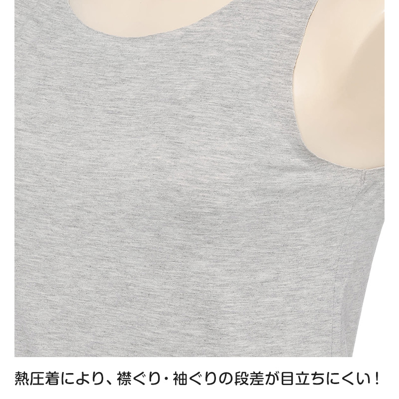 キッズ タンクトップ カップ付き ファーストブラ 透けにくい ジュニア ブラトップ 綿混 S M L 子供 子ども 下着 肌着 女子 女の子 インナー 小学生 中学年 高学年 中学生 ハイジュニ ノースリーブ 取り外し可能カップ ATSUGI atsugi アツギ Hijuni