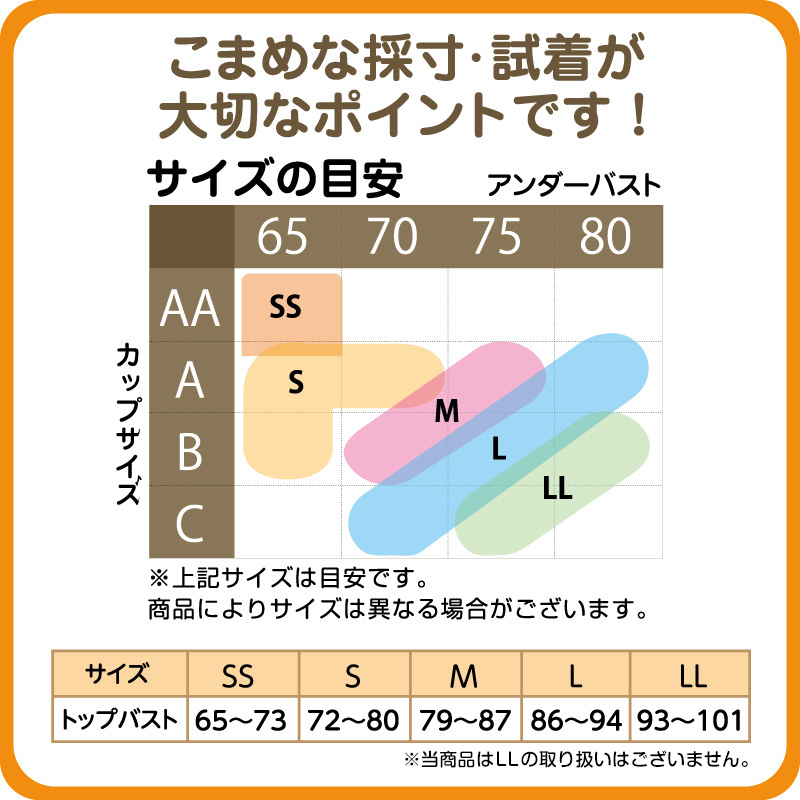 キッズ タンクトップ カップ付き ファーストブラ 透けにくい ジュニア ブラトップ 綿混 S M L 子供 子ども 下着 肌着 女子 女の子 インナー 小学生 中学年 高学年 中学生 ハイジュニ ノースリーブ 取り外し可能カップ ATSUGI atsugi アツギ Hijuni