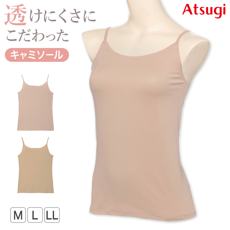 ショーツ レディース 綿 アツギ コットン 婦人ショーツ M～LL 下着 女性 無地 パンツ ショーツ単品 ストレッチ インナー 婦人 シンプル