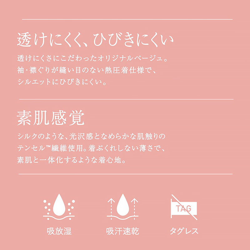 キャミソール レディース インナー アウターにひびきにくい シームレス 肌着 アツギ M～LL 婦人 ベージュ ピンク キャミ 下着 アスティーグ ASTIGU