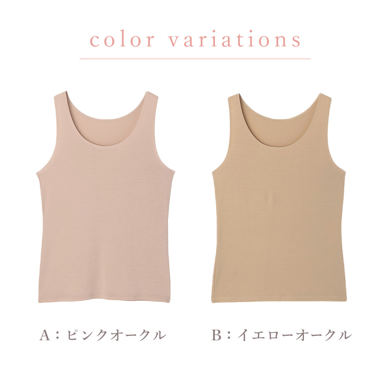 キャミソール レディース インナー アウターにひびきにくい シームレス 肌着 アツギ M～LL 婦人 ベージュ ピンク キャミ 下着 アスティーグ ASTIGU