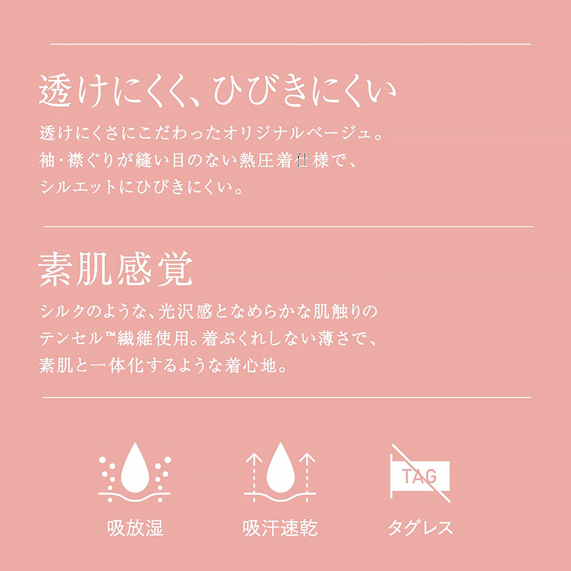 シームレスショーツ ショーツ シームレス パンツ レース アウターに響かない 婦人 M~LL ( アツギ e-select イーセレクト atsugi ベージュ 黒 パンティ 肌着 婦人下着 インナー)