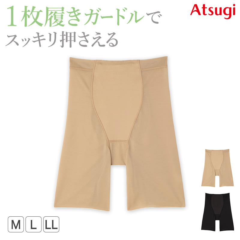 ショーツガードル ガードルショーツ ガードル 1枚履き ぽっこりお腹 アツギ M L LL 一枚履き ATSUGI レディース 女性 婦人 下着 下腹 産後 補正下着 姿勢 下っ腹