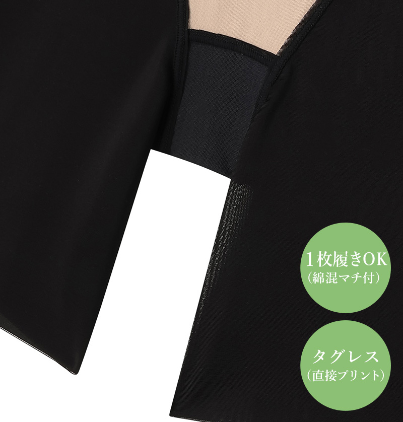 ショーツガードル ガードルショーツ ガードル 1枚履き ぽっこりお腹 アツギ M L LL 一枚履き ATSUGI レディース 女性 婦人 下着 下腹 産後 補正下着 姿勢 下っ腹