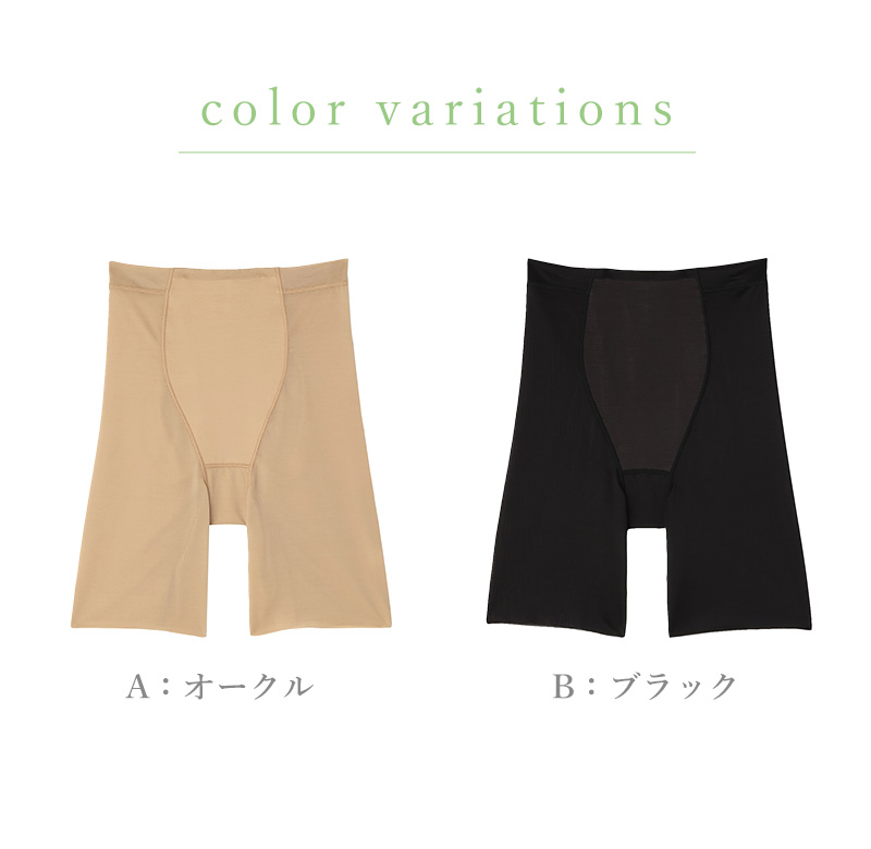 ショーツガードル ガードルショーツ ガードル 1枚履き ぽっこりお腹 アツギ M L LL 一枚履き ATSUGI レディース 女性 婦人 下着 下腹 産後 補正下着 姿勢 下っ腹