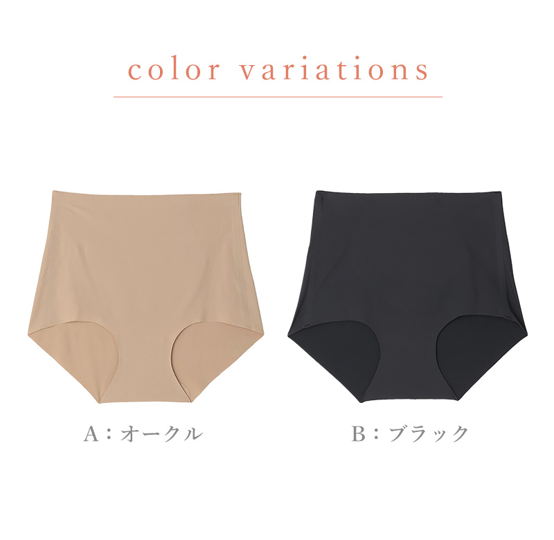 ショーツガードル ガードルショーツ ガードル ロング 1枚履き ぽっこりお腹 アツギ M L LL 一枚履き ATSUGI レディース 女性 婦人 下着 下腹 産後 補正下着 姿勢 下っ腹