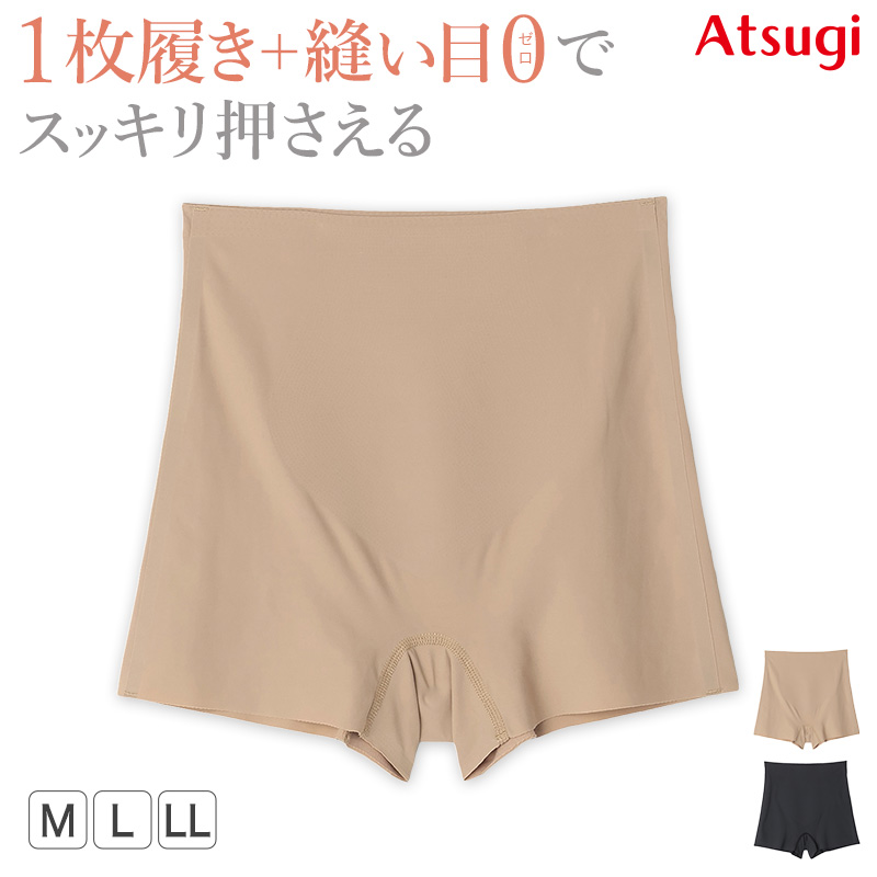 ショーツガードル 一枚履き ガードルショーツ ガードル 1枚履き ぽっこりお腹 アツギ M L LL ATSUGI レディース 女性 婦人 下着 下腹 産後 補正下着 姿勢 下っ腹