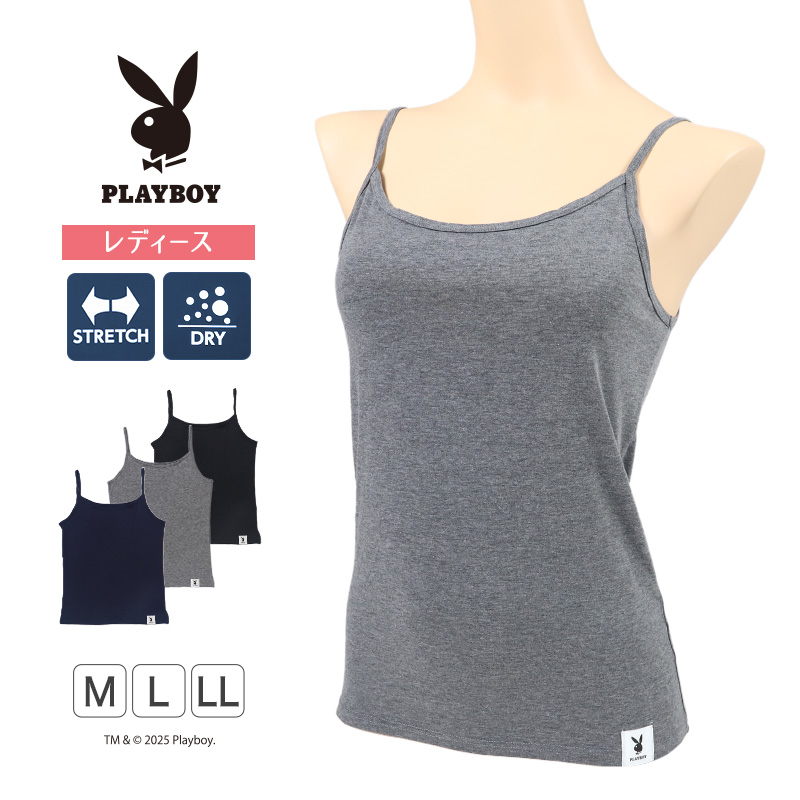 タンクトップ レディース ノースリーブ スリーブレス 婦人 シンプル ブランド M L LL PLAYBOY 下着 肌着 インナー ランニングシャツ ヨガ ウォーキング ストレッチ PLAY BOY かっこいい 綿混