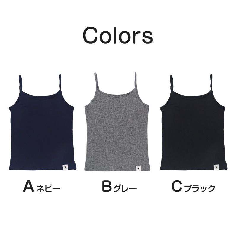 タンクトップ レディース ノースリーブ スリーブレス 婦人 シンプル ブランド M L LL PLAYBOY 下着 肌着 インナー ランニングシャツ ヨガ ウォーキング ストレッチ PLAY BOY かっこいい 綿混