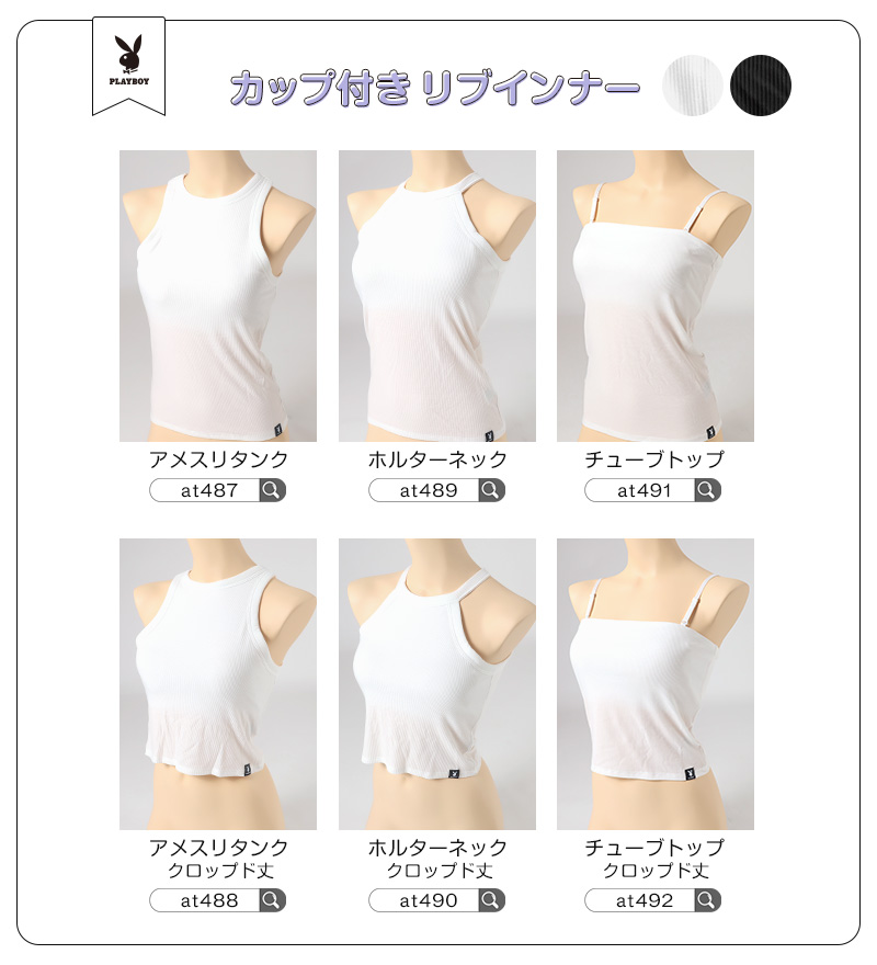 レディース アメスリタンクトップ カップ付き タンクトップ インナー ブラトップ ノースリーブ 肌着 M L LL カップ付きタンクトップ カップ付きインナー スリーブレス アメリカンスリーブタンクトップ カップ付 婦人 黒 白 下着