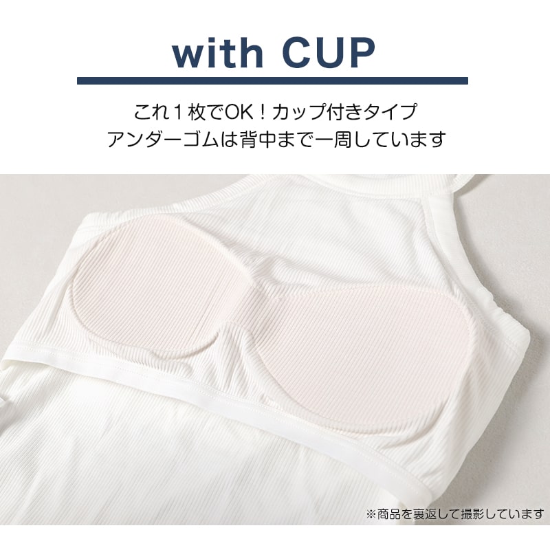 レディース クロップド アメスリタンクトップ カップ付き タンクトップ インナー ブラトップ ノースリーブ 肌着 M L LL クロップドシャツ カップ付きタンクトップ カップ付きインナー スリーブレス アメリカンスリーブタンクトップ クロップド丈 カップ付 婦人 黒 白 下着 (在庫限り)
