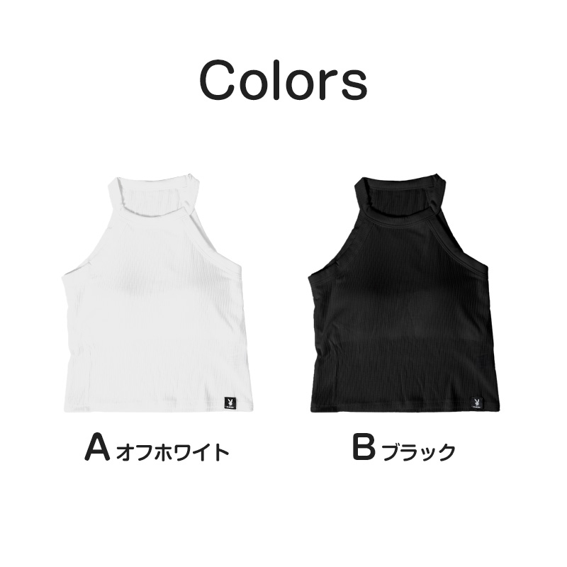 レディース ホルターネック タンクトップ カップ付き インナー ブラトップ ノースリーブ 肌着 M L LL カップ付きタンクトップ カップ付きインナー スリーブレス カップ付 婦人 黒 白 下着