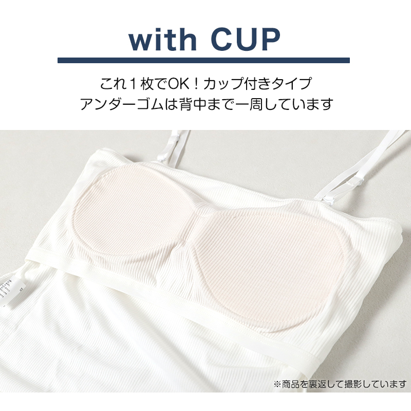 レディース クロップド ホルターネック カップ付き タンクトップ インナー ブラトップ ノースリーブ 肌着 M L LL クロップドシャツ カップ付きタンクトップ カップ付きインナー スリーブレス クロップド丈 カップ付 婦人 黒 白 下着 (在庫限り)