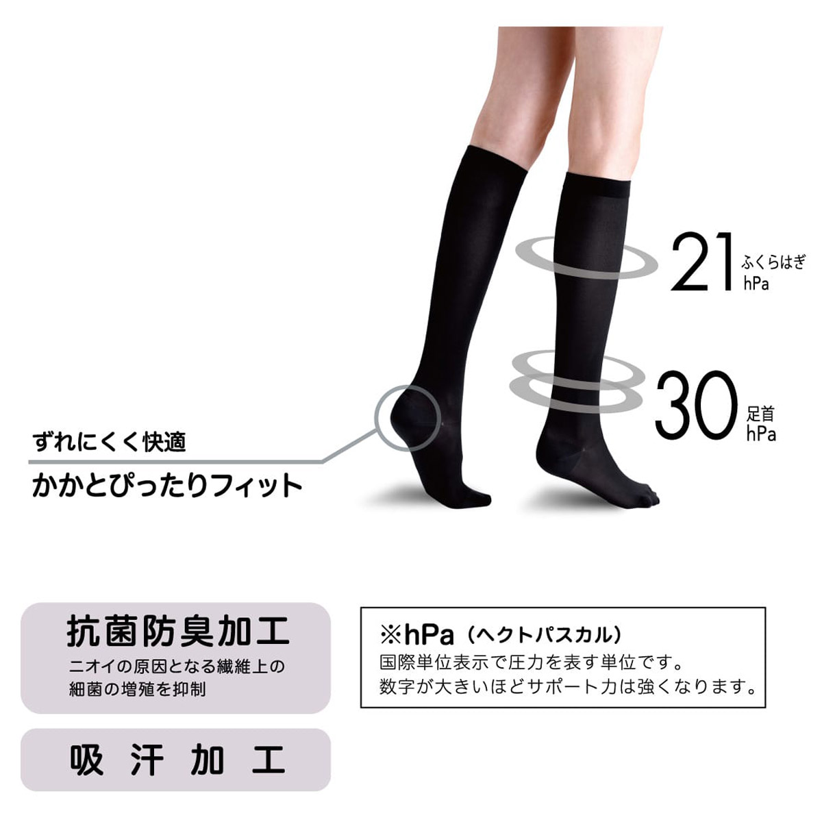 ストッキング ひざ下 アツギ ハイソックス ショートストッキング ひざ丈 丈夫 3足組 22-25cm アツギストッキング ひざ下丈 レディース 婦人 膝下 (在庫限り)