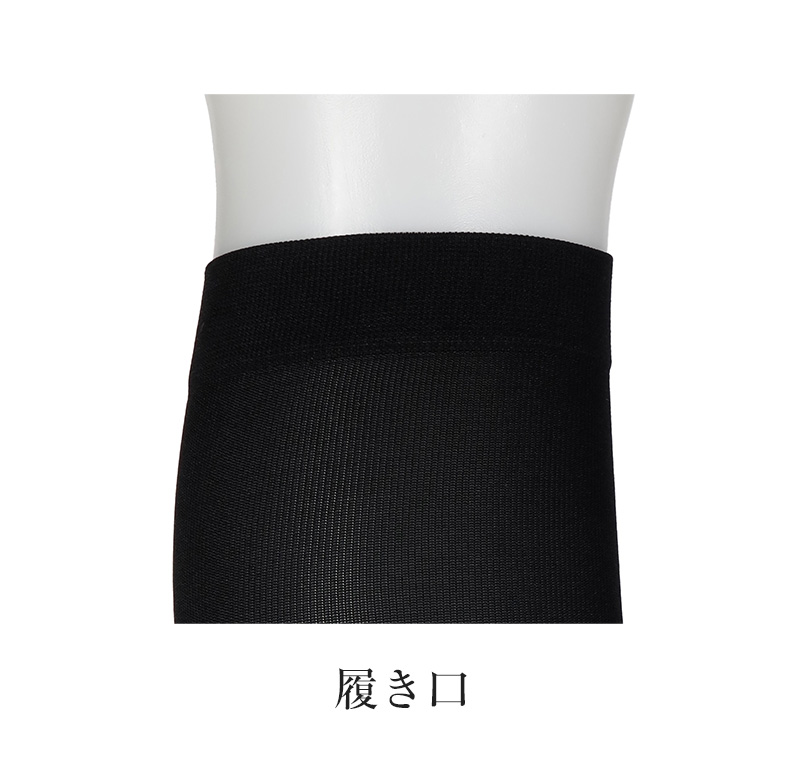 ストッキング ひざ下 アツギ ハイソックス ショートストッキング ひざ丈 丈夫 3足組 22-25cm アツギストッキング ひざ下丈 レディース 婦人 膝下 (在庫限り)