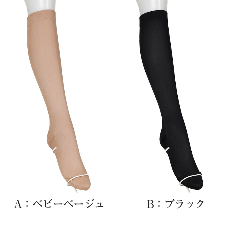 ストッキング ひざ下 アツギ ハイソックス ショートストッキング ひざ丈 丈夫 3足組 22-25cm アツギストッキング ひざ下丈 レディース 婦人 膝下 (在庫限り)