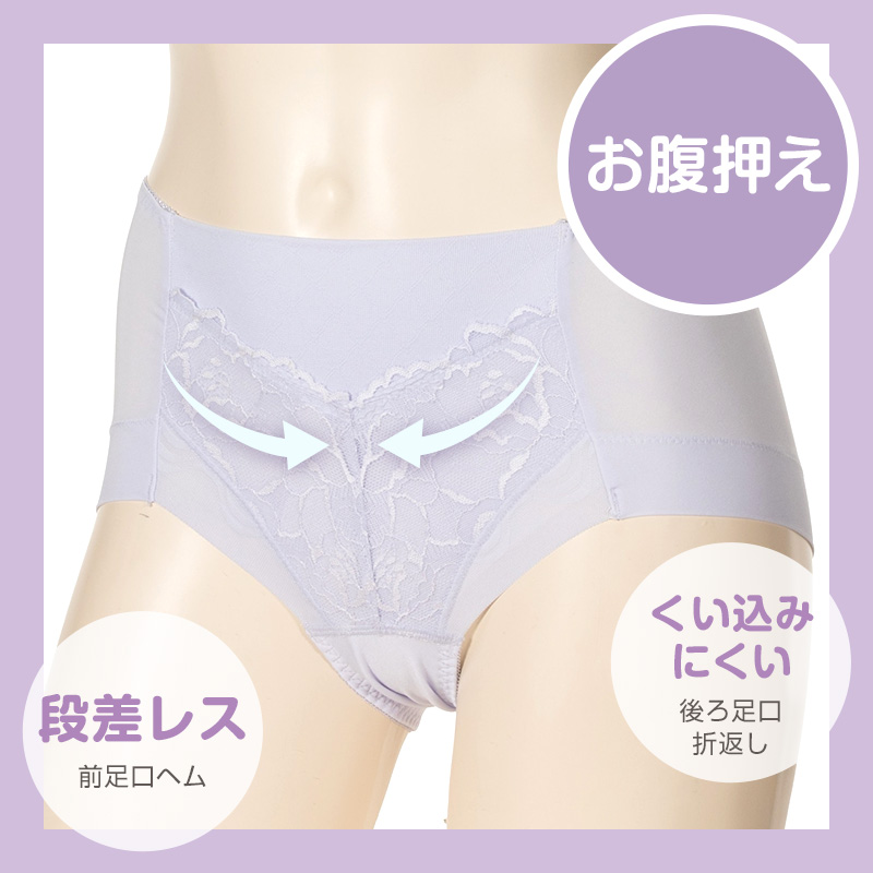 ノンワイヤーブラ ブラジャー ノンワイヤー ブラ ヘム レディース アツギ ひびきにくい M L LL 下着 インナー ノンワイヤーブラジャー 脇高 らくちん