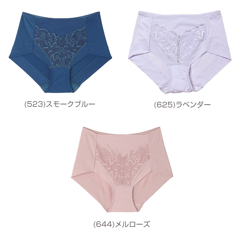 ノンワイヤーブラ ブラジャー ノンワイヤー ブラ ヘム レディース アツギ ひびきにくい M L LL 下着 インナー ノンワイヤーブラジャー 脇高 らくちん