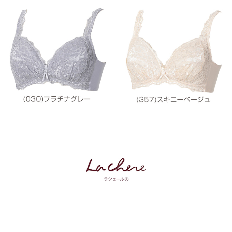 お腹引き締め ショーツ ヘム お腹 押さえ レディース アツギ ひびきにくい M L LL ぽっこりお腹 下着 パンツ パンティ 肌着 インナー